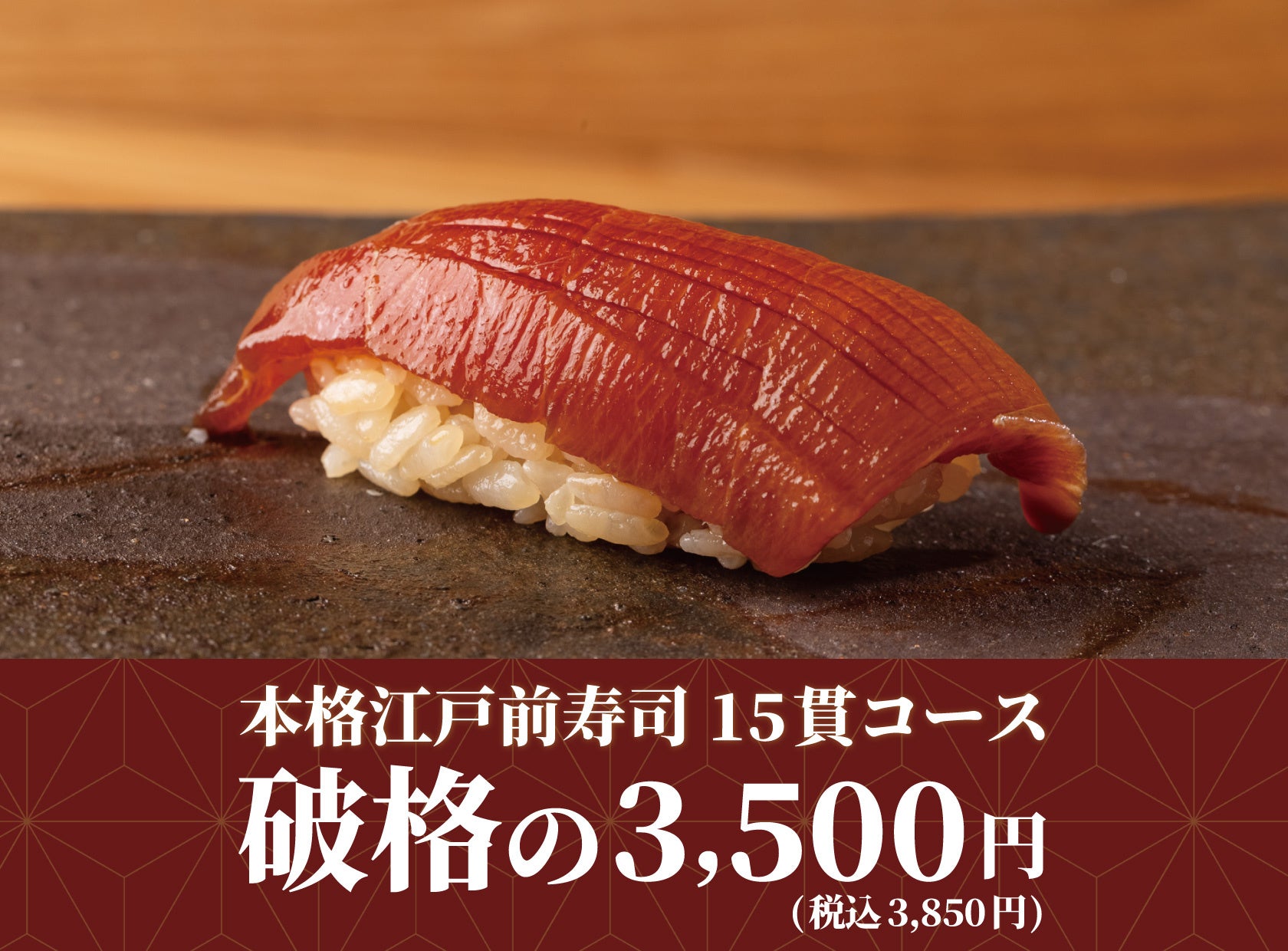 映画しまじろう最新作「しまじろうと　ゆうきのうた」と全国の温浴施設併設レストランとのコラボフェア！3月10日（月）より期間限定で開催決定！