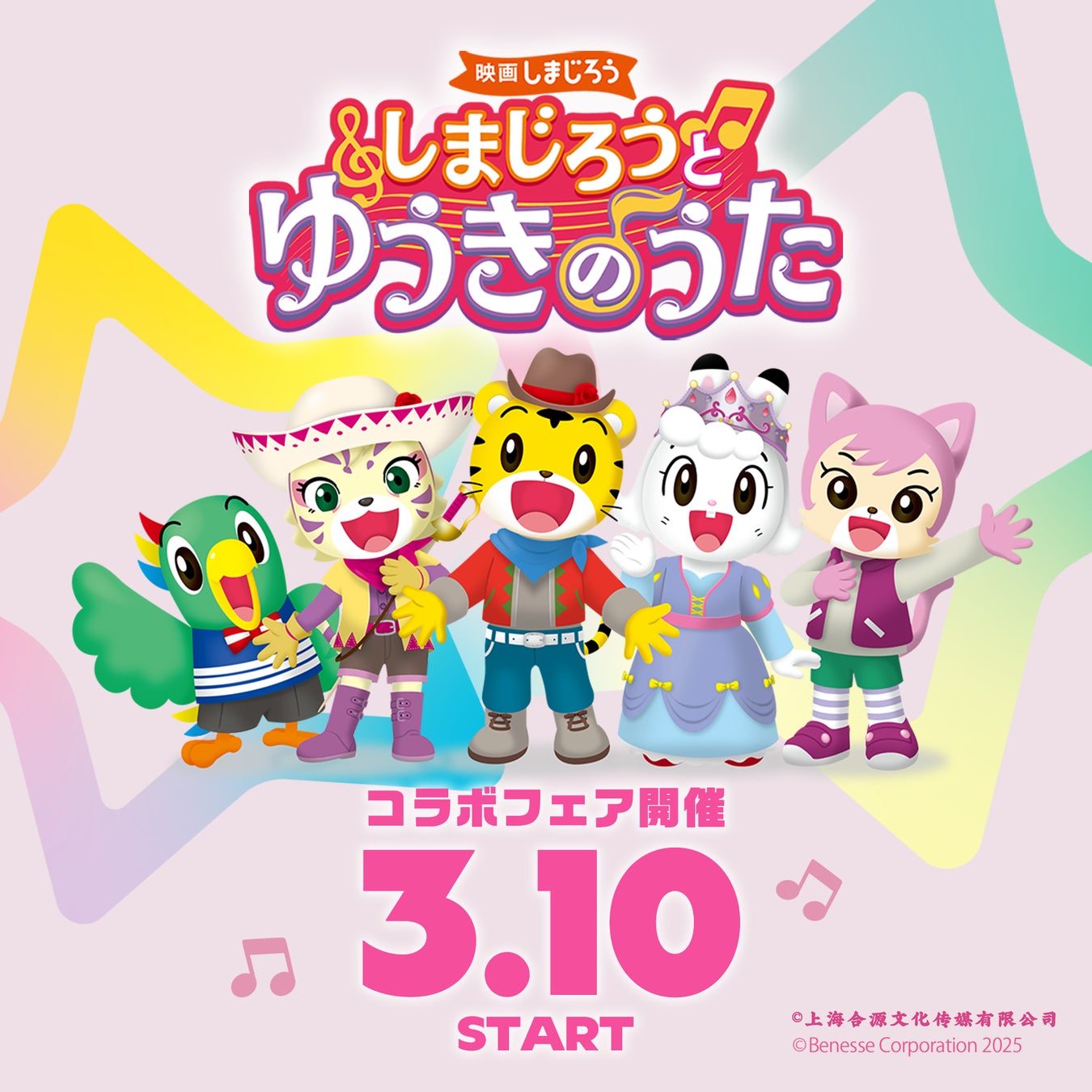 家庭料理テイクアウト「マチルダ」、三井不動産が新たにオープンする研究開発拠点「&mog Food Lab」に入居