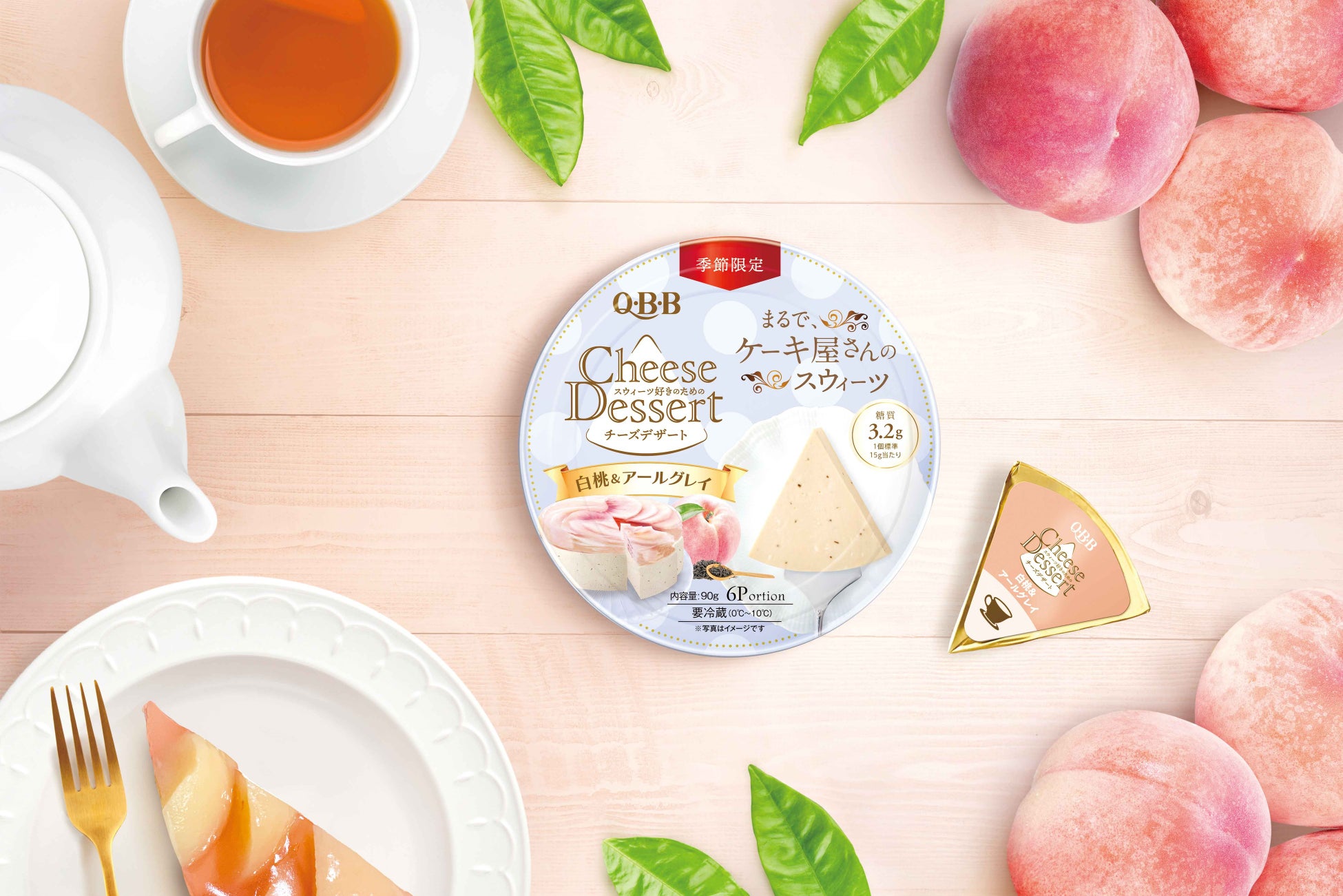 健康でキレイな毎日を“おいしい果実”で応援する通販限定品「ケアフルーツ ザクロ」「ケアフルーツ ブルーベリーミックス」新発売