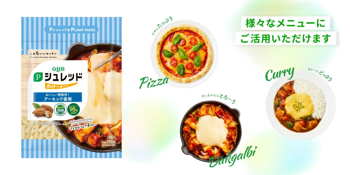 GRANYより名古屋 覚王山で100年続く豆腐屋「四代目覚王山とうふ」との新商品ラインナップ発売！