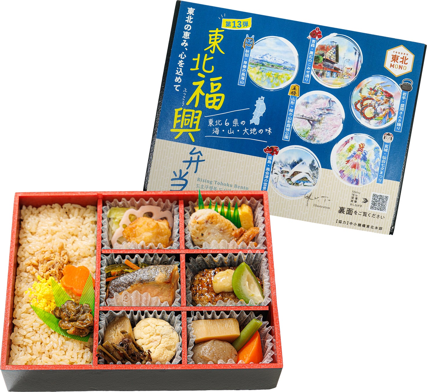 【かっぱ寿司アプリ会員限定】　『みなみ鮪中とろ』が何皿食べても一貫108円(税込)！
