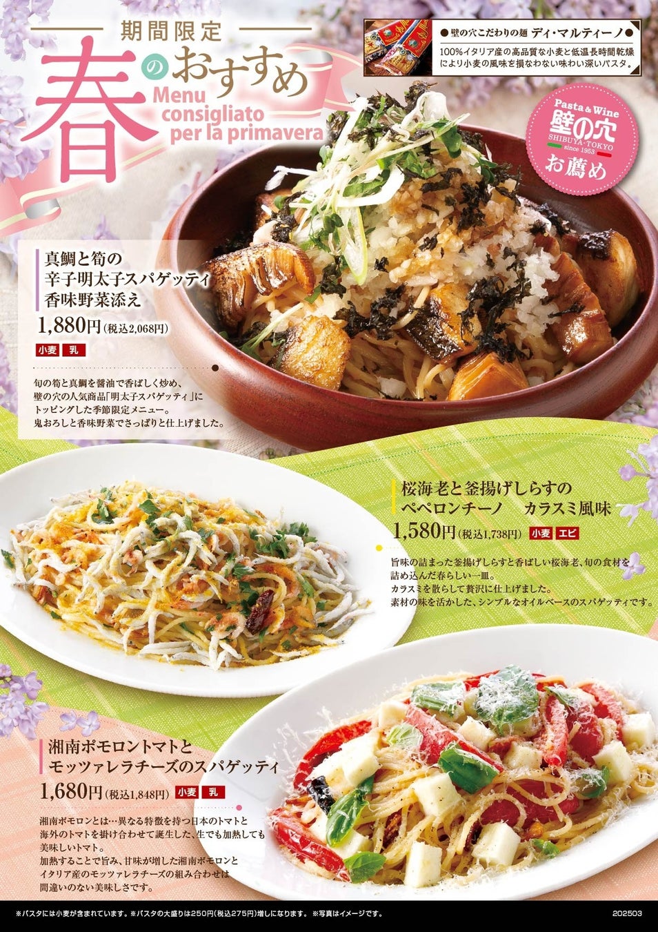 【群馬県に初上陸】1枚で約700キロカロリー超え！ 直径13cmビッグソフトクッキー専門店「GUILTY’S（ギルティーズ）」の新店舗が、伊勢崎市「スマーク伊勢崎店」に出店！