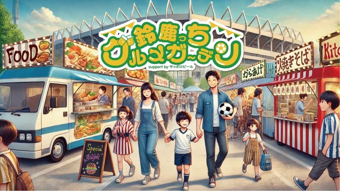 “ごろっとりんご”のシャキシャキ食感がうれしい、Pascoの新しいアップルパイ！2025年3月1日（土）新発売