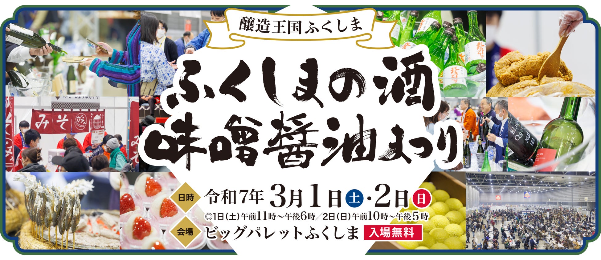 浜商×春華堂 共同開発プロジェクト 第2弾「君にれもん 浜松れもんティー」発売！
