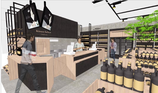 いなばアメリカ Inaba Foods (USA) inc. テキサス州ダラス事務所を稼働