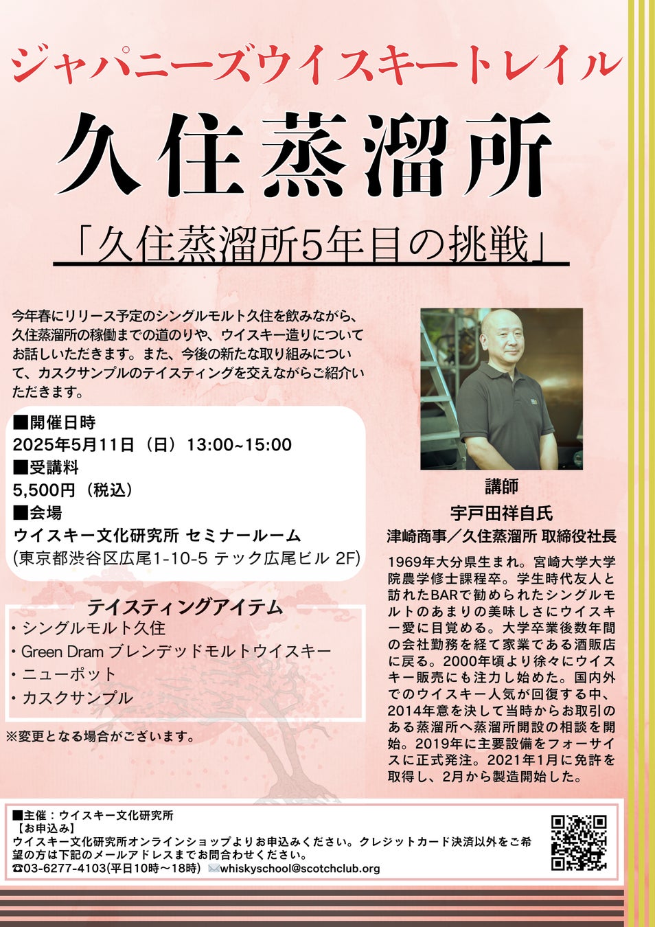 世界初ソムリエが手掛けるウルトラプレミアムテキーラKOMOSに新しく「AÑEJO RESERVA(アネホ レゼルバ)」が3月に初上陸