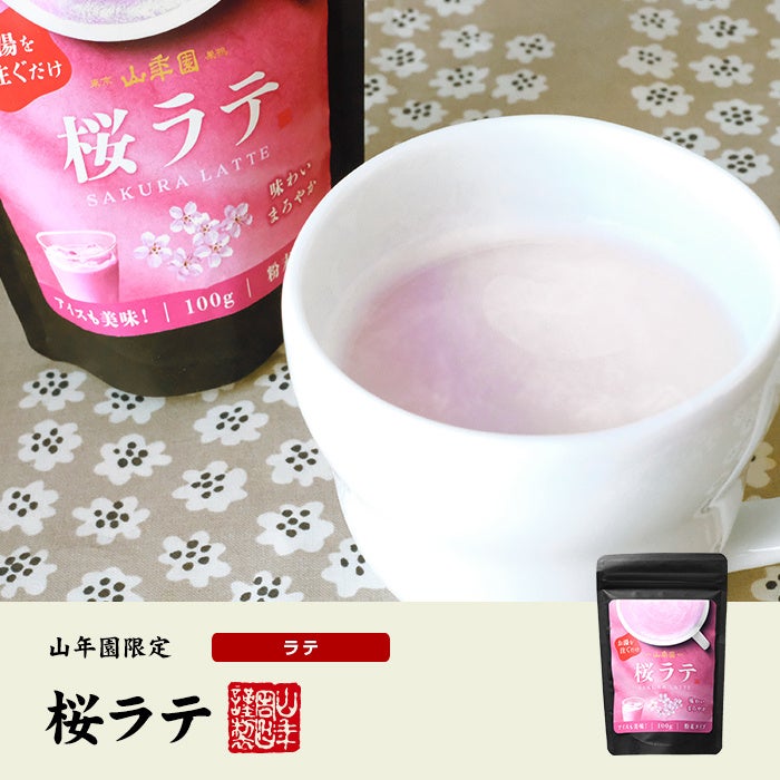 【春限定】和歌山の旬のフルーツを贅沢に！和歌山バターサンド専門店101がこの春限定のフレーバーを発表！