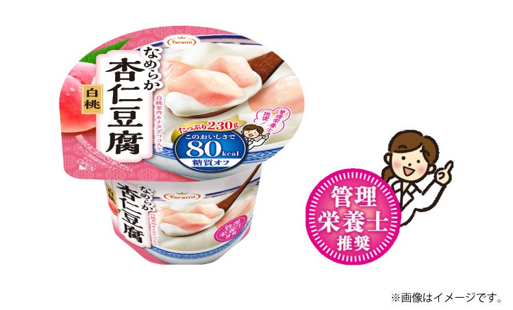 賞味期限2週間の特別な「菊水ふなぐち　槽口直汲み」