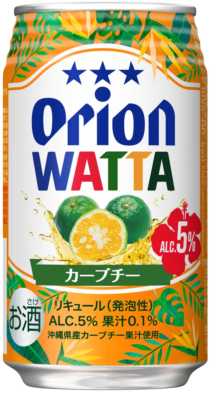 女性の健康週間に朝食応援イベントを初開催