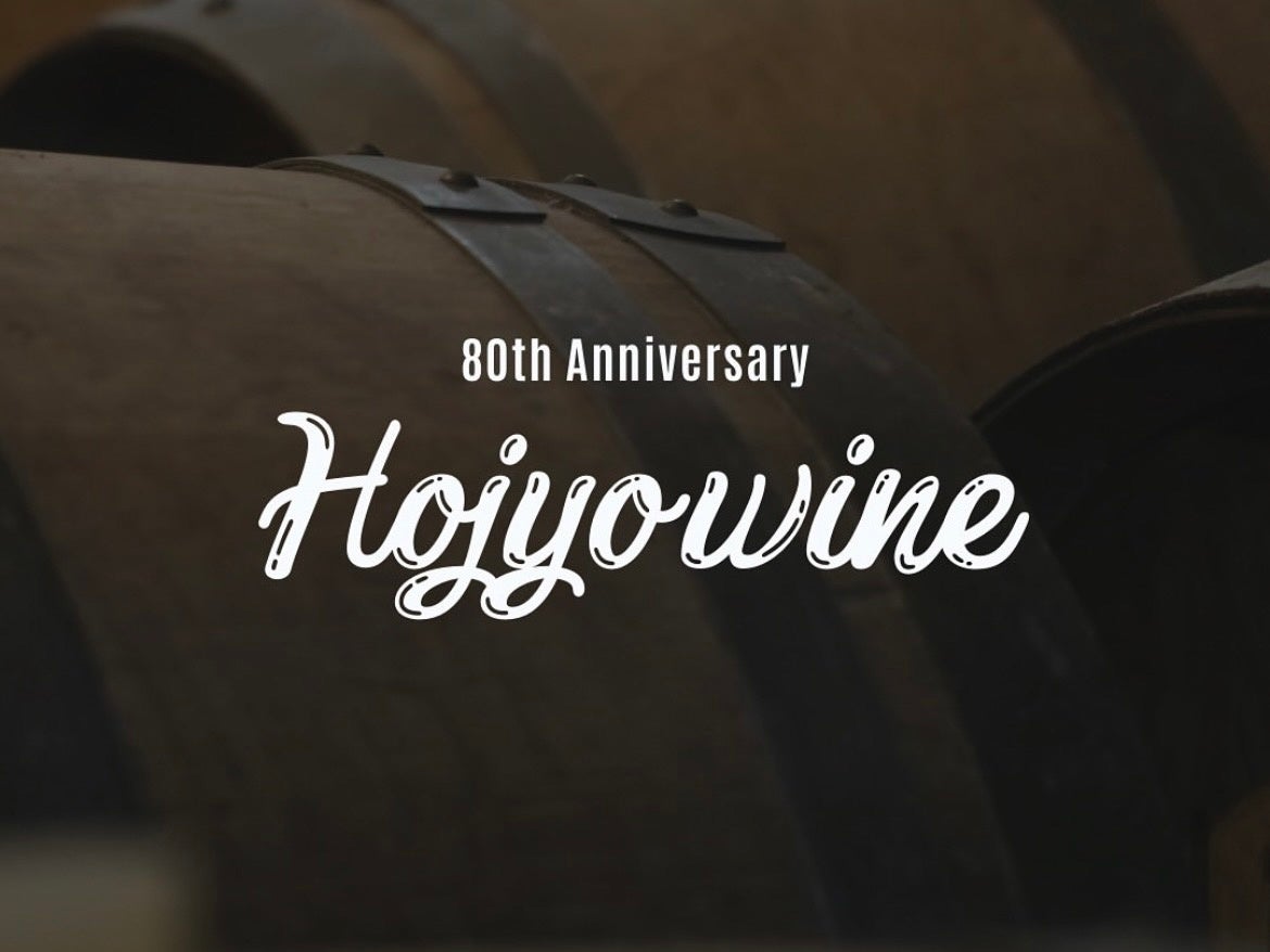 千葉・富津のバウムクーヘン専門店「せんねんの木」と袖ケ浦の株式会社IGNITIONが協業を通じ、地域に根ざしたコミュニティ形成と町おこしを推進するパートナーシップを締結