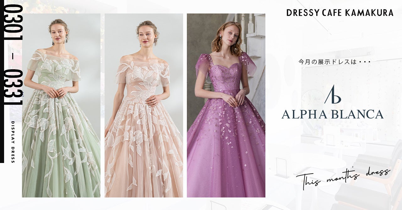 18年間愛され続け、日本で麻辣湯文化を広めてきた「七宝麻辣湯（チーパオマーラータン）」が大阪に３店舗オープン！