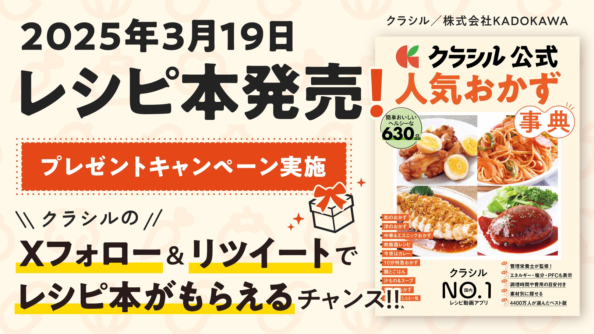 【グルメ情報】「ワールドグルメフェス」開催！！