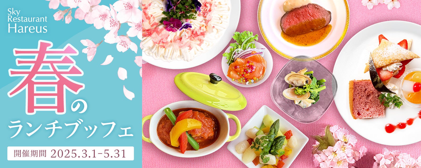 京都駅ビル東広場が京都を体感する「庭」に生まれ変わる。京都の伝統、食、アートが集まる「庭プロジェクト」をネイキッドが始動。