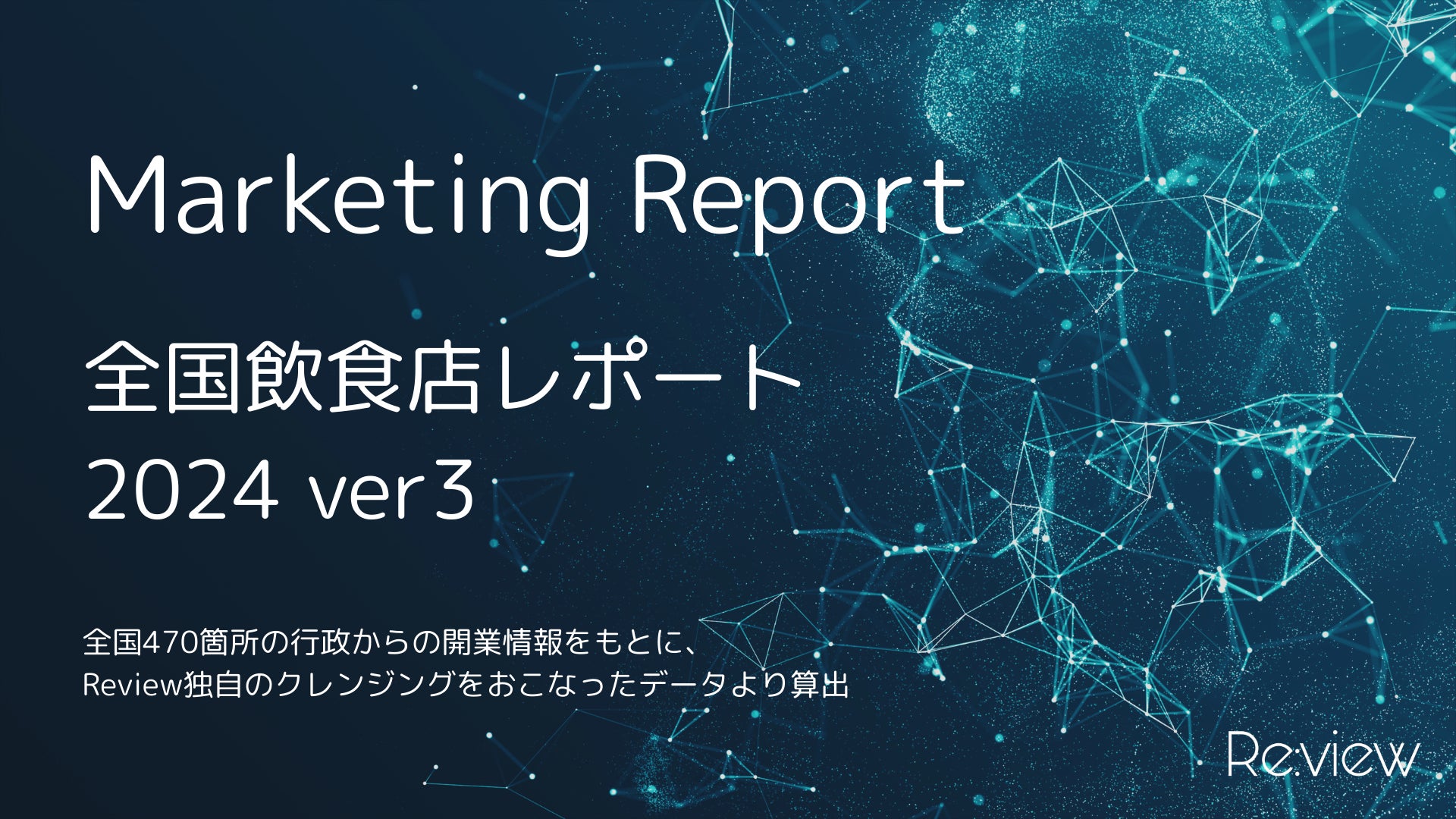 【ホテルエミシア東京立川】春の贅沢ランチブッフェ 最上階「スカイレストラン ハレアス」春季メニューを開始