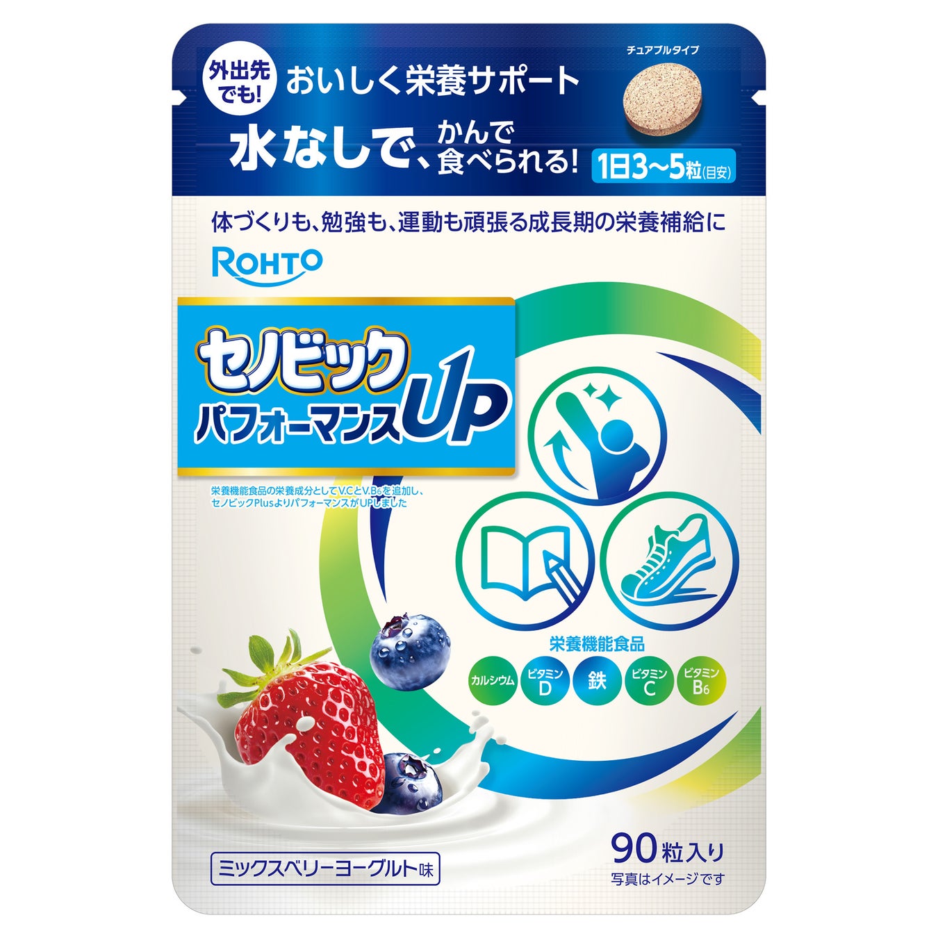 人にプレゼントしたことがあるお菓子No.1※1の『じゃがりこ』が春の「あげりこ」シーズンに気持ちを伝えやすいデザインに！絵文字パッケージの『じゃがりこ』2025年3月上旬から全国で順次切り替え