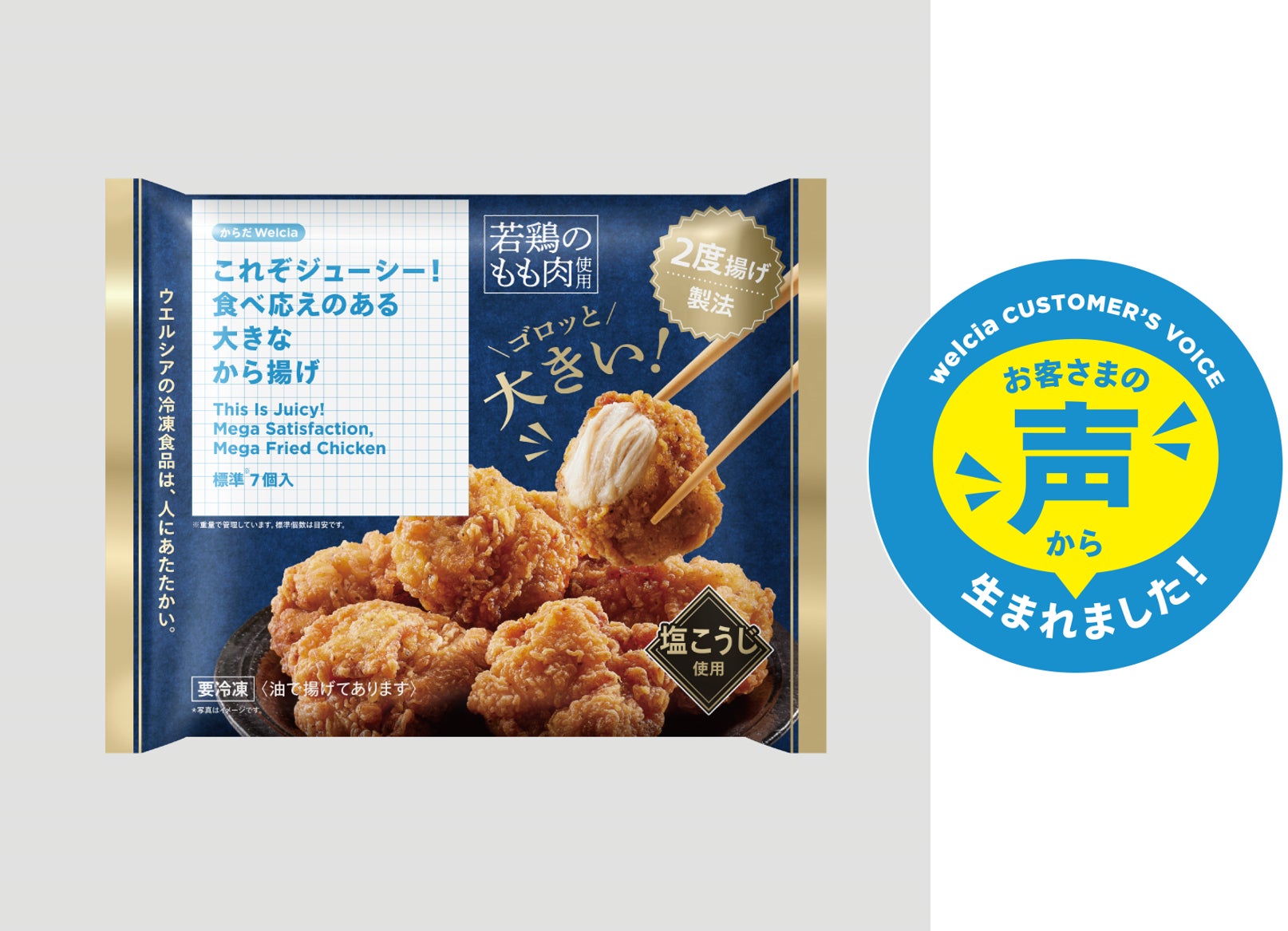 特別展示『ACN ラムセス大王展 ファラオたちの黄金』限定、ガラス絵で描いた『エジプト缶』新発売。古代エジプト人が愛したミルク風味のクッキー入り