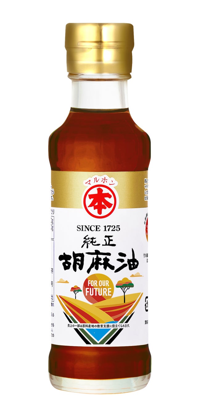 いつもの肉がランクアップ!ごま油×焼肉店のウラ技で“本格家焼肉”「焼肉がおいしくなるごま油」新発売!