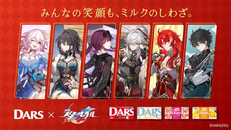 至高のバター菓子3種を味わう。【ザ・マスターbyバターバトラー 】 より、『ザ・マスターシーズナルエディションbule』を期間限定で発売いたします