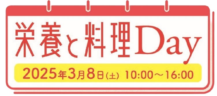 常温保存可能！お惣菜が味わえるお菓子『ひとくちかに唐揚げ』が新発売