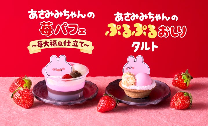 日本の四季・伝統を味わえるお弁当「四季彩」シリーズの販売開始！