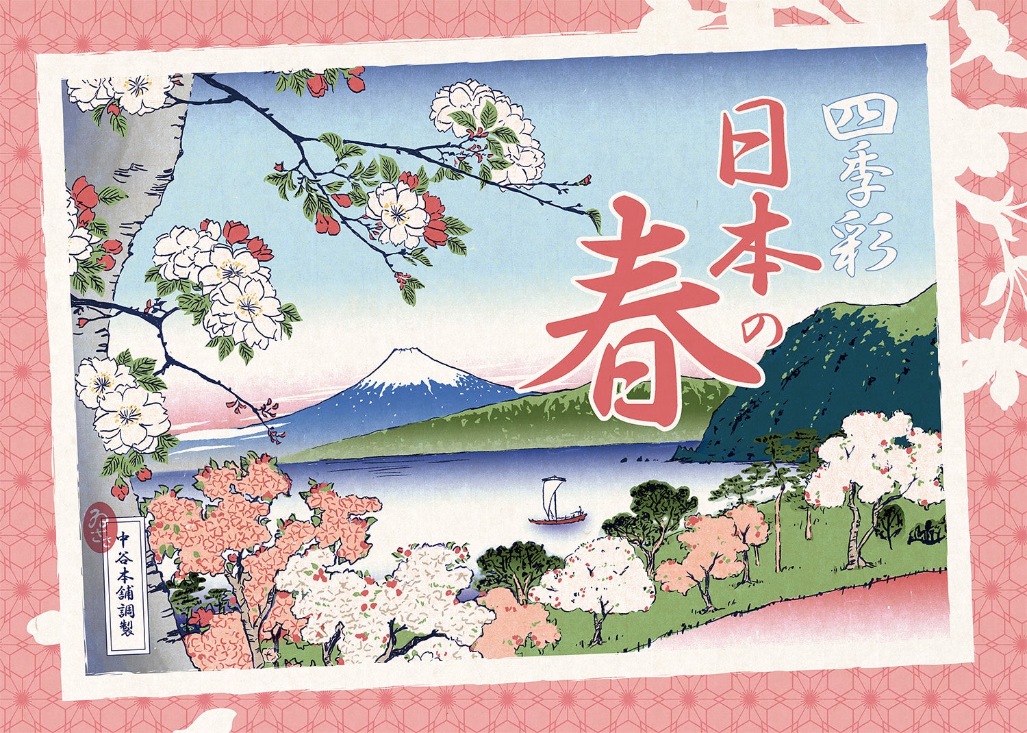 「柿安本店 ラスカ平塚精肉店」平塚初出店 2025年3月3日(月)オープン