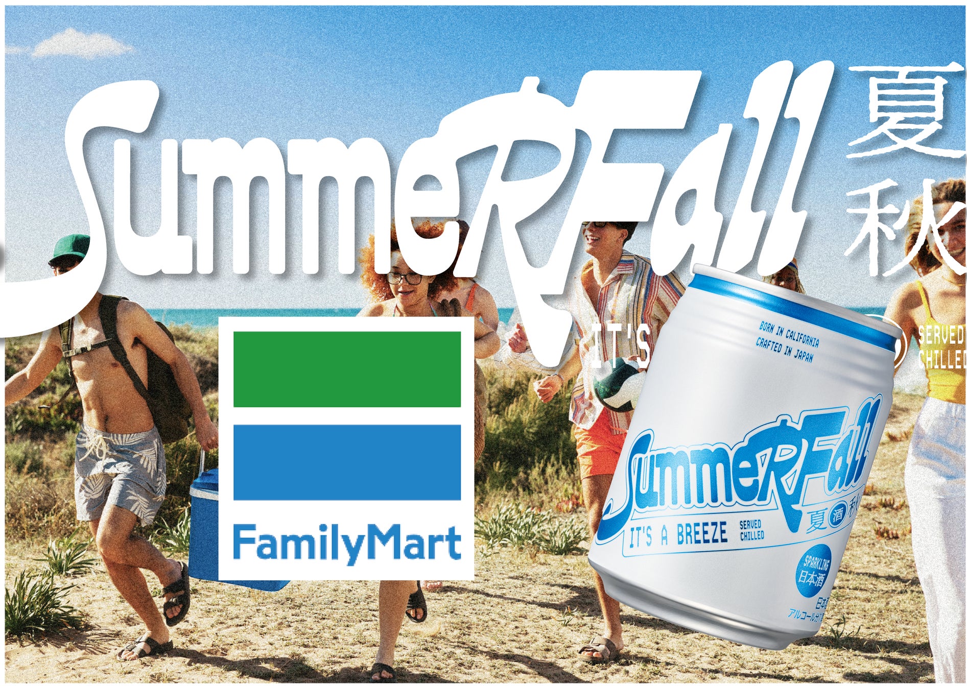 自分好みの飲み物で割って、自由で新しいアイスコーヒー体験ができる濃縮タイプ飲料「ネスカフェ エスプレッソベース」、3月1日(土)新発売