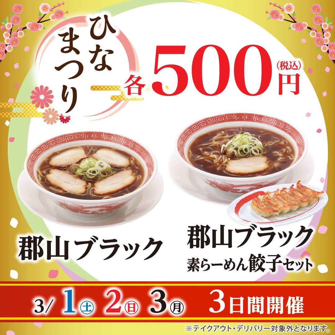 【新発売】リラクゼーションドリンク『BECHILL』が3月4日より、ナチュラルローソンにて販売スタート！