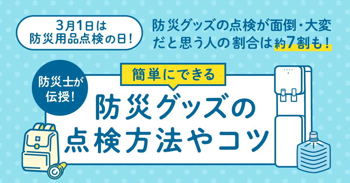 【ロイズ】東北・北陸・東海・近畿・中国・四国・九州地方を巡るロイズ「移動販売車」。3月のおすすめ商品や出店予定のご紹介。春を感じるいちごや桜を使った商品も販売。