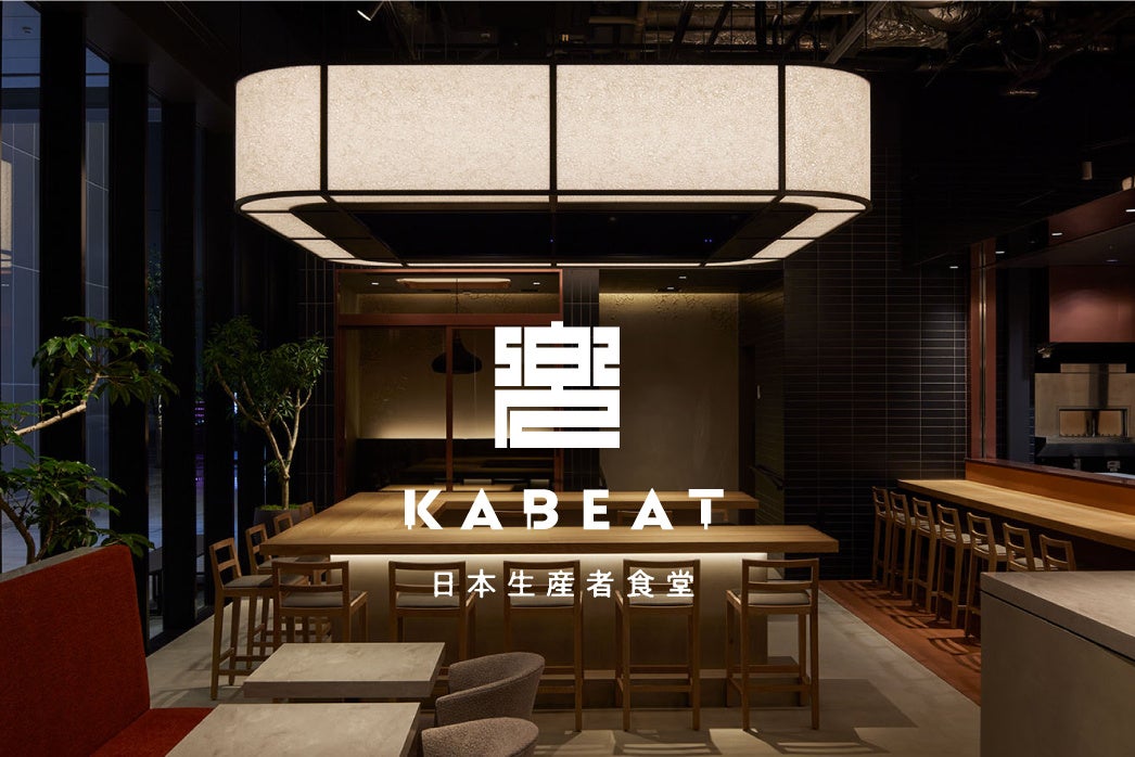 びっくりドンキーこだわりの珈琲を飲み比べできる「自社焙煎珈琲豆 飲み比べセット」をプレゼント！「ほっと一息、珈琲キャンペーン」を3月5日(水)から実施