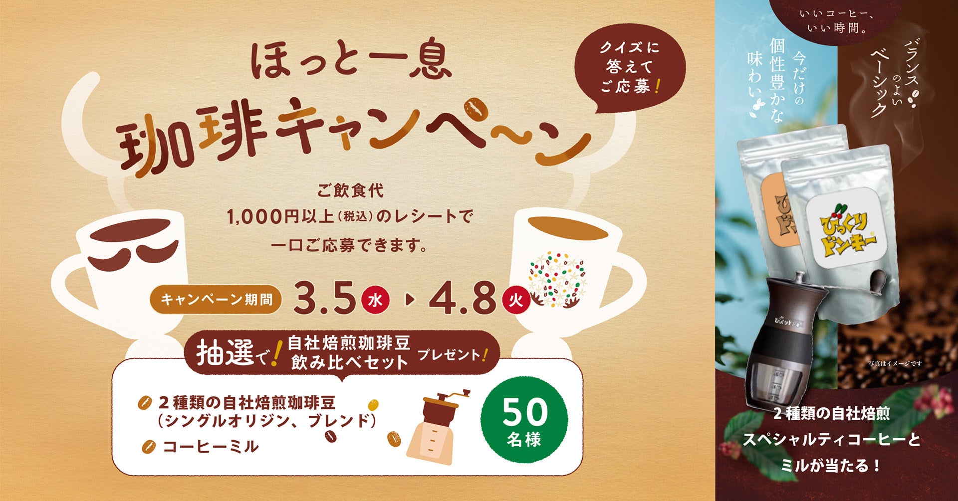 地上150mの絶景で楽しむ7種のチーズと旬の苺を贅沢に味わうアフタヌーンティー