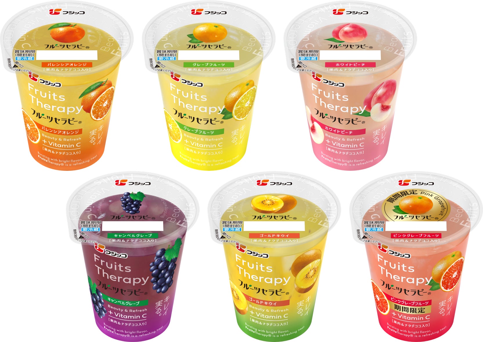 農と森の循環の中から生まれた食のブランド「YAMAZUTO」より、新商品“Carrot and Apple Juice”を販売開始。