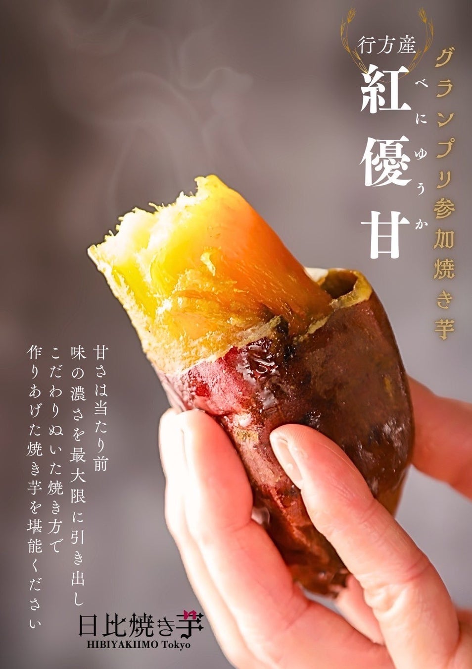 リレー式ラーメン企画「POPUPラーメン　アウトレットパーク滋賀竜王店」第七弾が3月1日からスタート！創業61年！博多で長く愛されている豚骨ラーメン店「博多だるま　総本店」滋賀県初出店