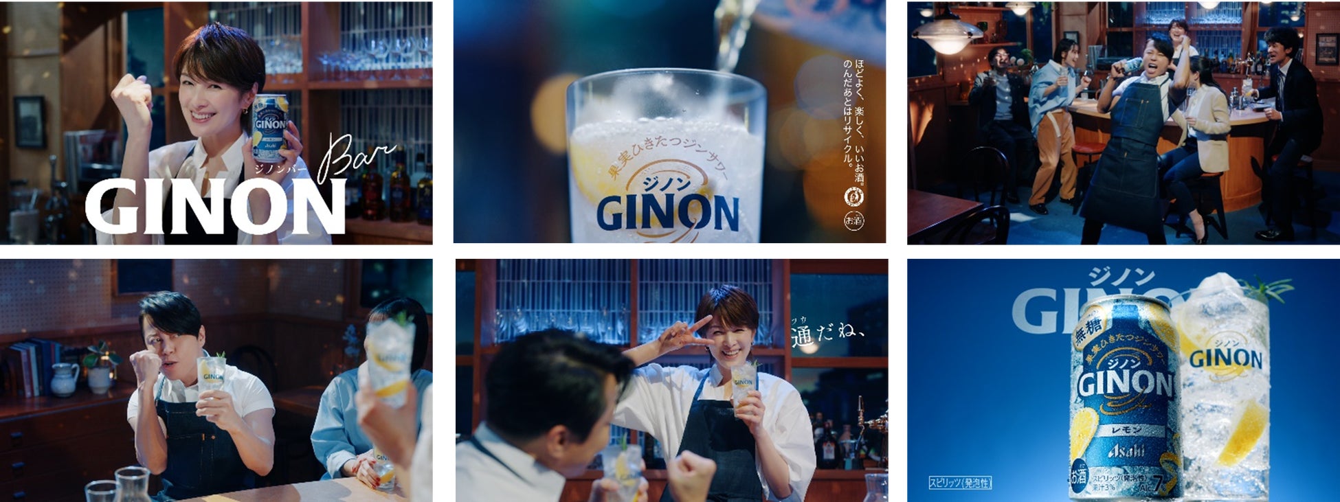 味の素冷凍食品社の商品とポテトチップスがコラボレーション！インパクト大のパッケージに注目『ポテトチップス AJINOMOTO BRANDギョーザ味』、『ポテトチップス ザ★®チャーハン味』