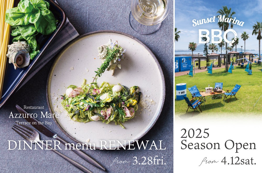 味の素冷凍食品社の商品とポテトチップスがコラボレーション！インパクト大のパッケージに注目『ポテトチップス AJINOMOTO BRANDギョーザ味』、『ポテトチップス ザ★®チャーハン味』