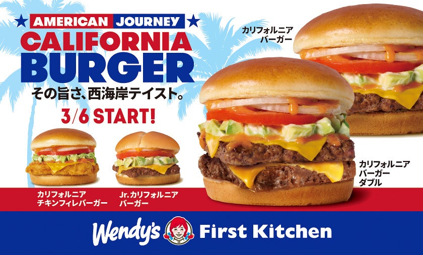 東京銀座資生堂ビルの「BAR S(バー エス)」 春を待ちわびる3月のひとときを彩るカクテルが登場