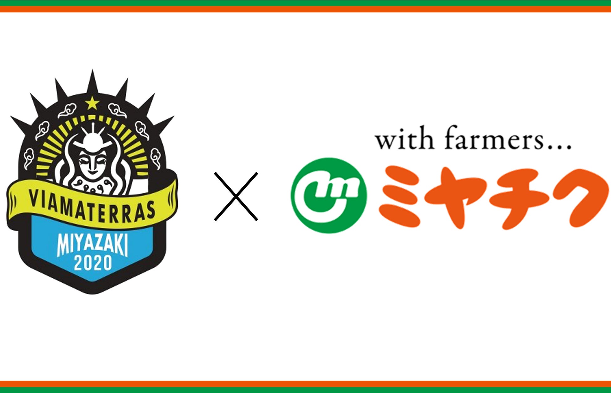 放牧酪農で未利用資源を価値に変える「森林ノ牧場」、ICCサミットFUKUOKA2025 フード＆ドリンクアワードとクラフテッドカタパルトにて入賞