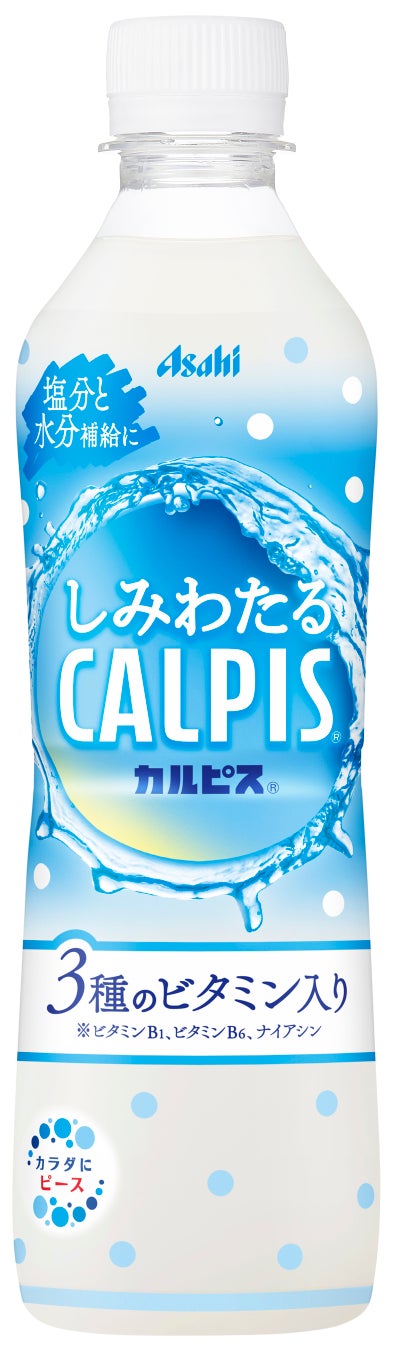 【株式会社ミヤチク】ヴィアマテラス宮崎と公式スポンサー契約を締結