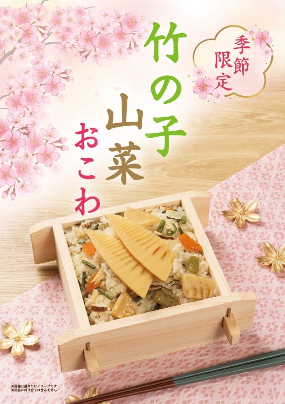 心とカラダに。『しみわたるカルピス』3月11日発売