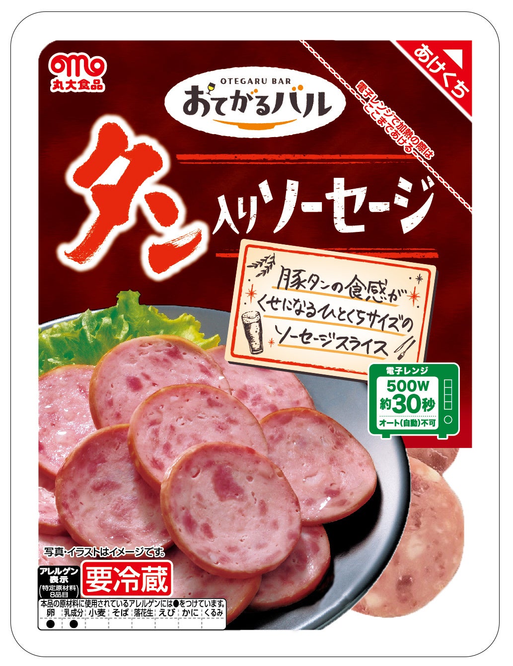 【ロイズ】ロイズタウン駅3周年記念。体験型施設で“チョコレート詰め放題”イベントを開催!チケットは2月28日に発売。