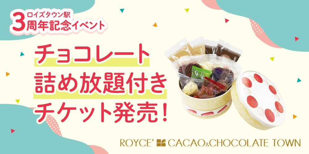 東京駅徒歩1分!完全個室の和食ダイニング「じぶんどき」丸の内センタービルに3月5日にオープン