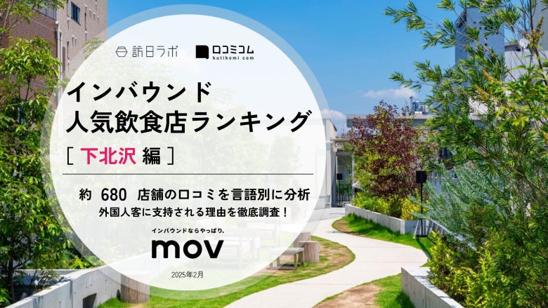 【和食さと】期間限定 『牡蠣料理』食べ放題スタート!!!