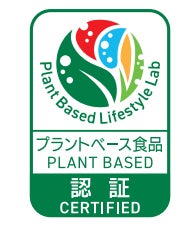 Mixology Groupがフキノトウのジン 《Fukinoto Gin Natural and Bitter Limited Edition 2024》を3/5（水）に180本限定発売