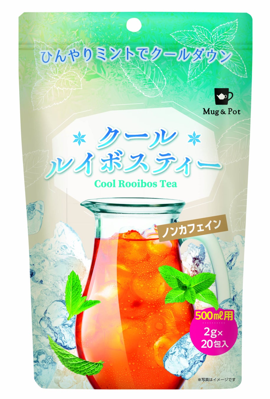 本格茶をカジュアルに楽しむMug & Potフレーバーティーシリーズに春夏限定の新商品 トロピカルウーロン茶が登場