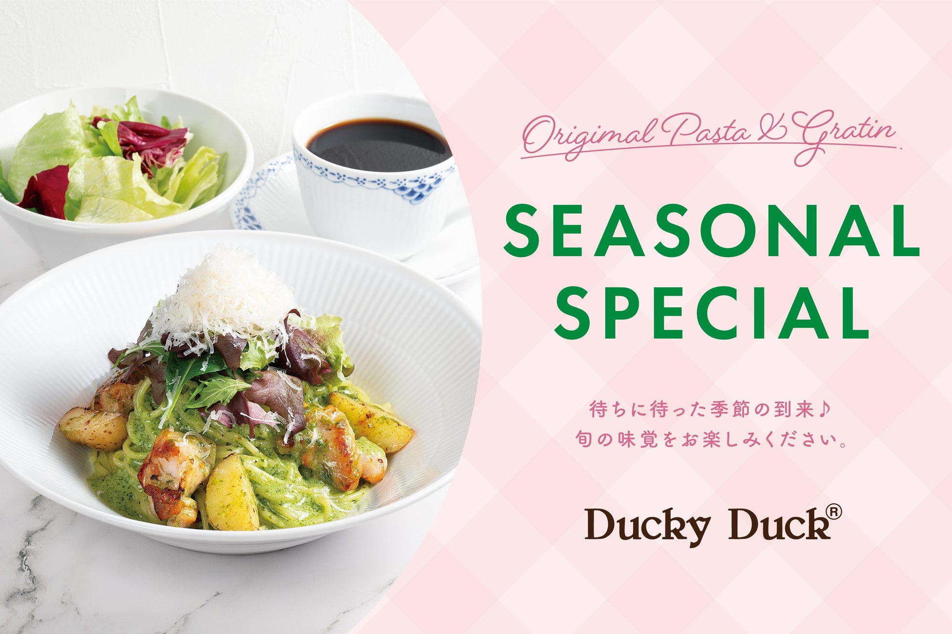 Mont St. Clairの2025年ホワイトデー。伊勢丹新宿店と日本橋三越本店に3月5日～14日まで期間限定出店。会場限定スイーツも販売！