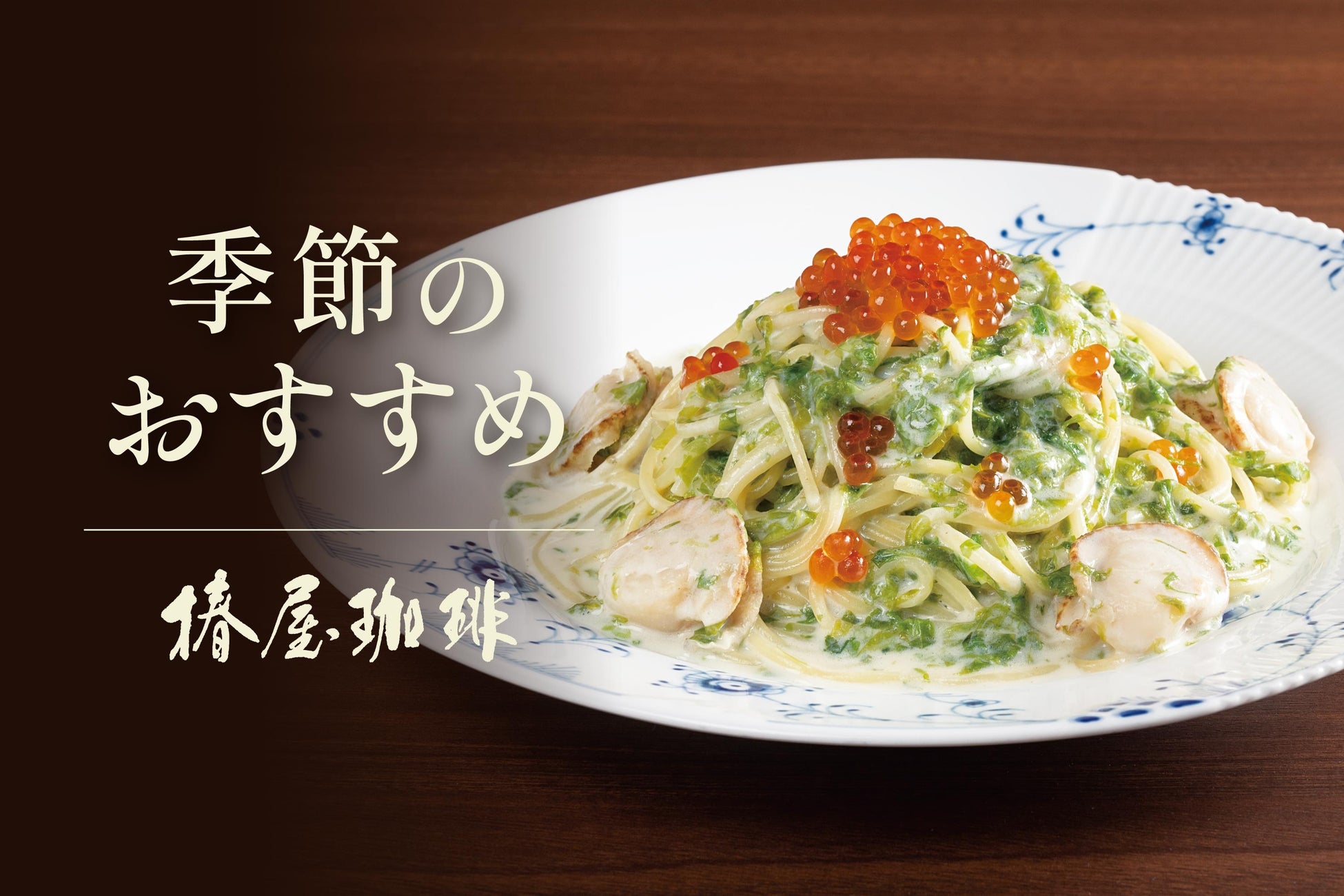 【ヒルトン沖縄瀬底リゾート】国際女性デー特別イベント開催