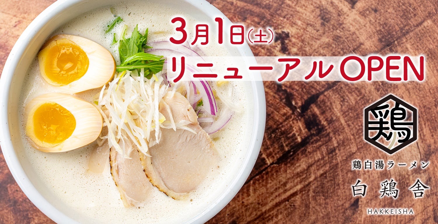定番のから揚げが、ひと手間でグンとおいしくなる！ベテラン料理家がレシピでは伝えきれなかった“コツ”を詰め込んだエッセイ＆レシピ集『レシピに書けない「おいしい」のコツ、全部お話しします』2/28発売