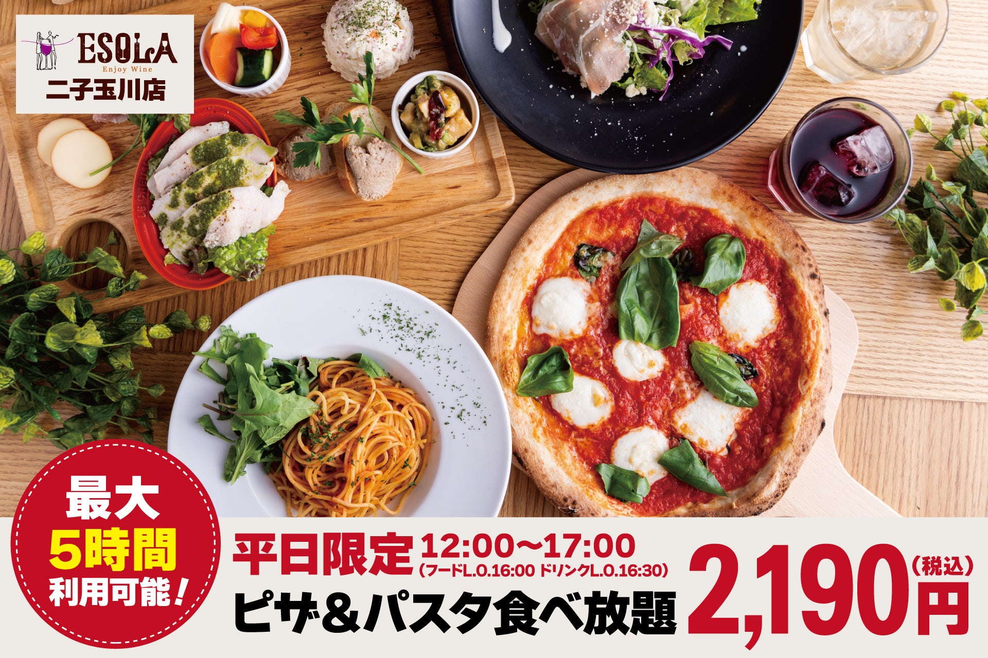 山梨県甲府市と連携し、春の山梨の食材の魅力を伝えるマルシェを3月5日(水)より国分寺マルイで開催、食を通した関係人口創出を目指す