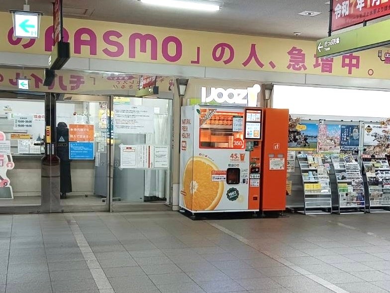 グラッシェル札幌ステラプレイス店、3月1日(土)より苺の甘酸っぱさと優しい甘さが楽しめる春の新作パフェ「シャン ド フレーズ」が期間限定で登場!
