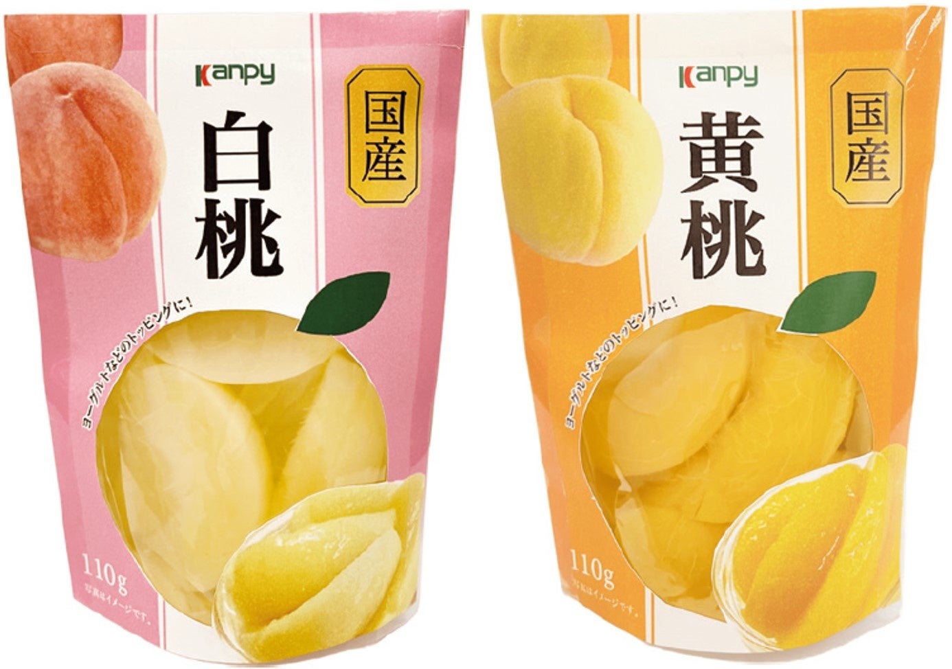 糖度が高く濃厚な甘さ!「カンピー ゴールデンパインアップル(パインアップル果汁づけ) 」を新発売