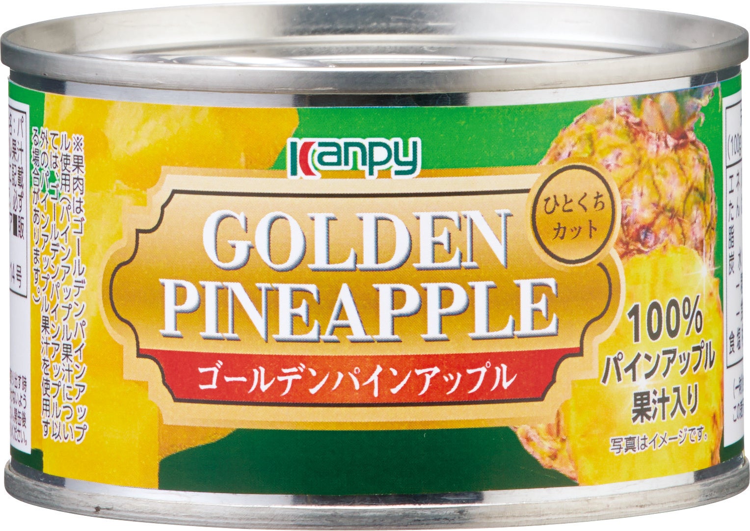 国産フルーツを使用した「カンピー　国産白桃・国産黄桃」パウチを新発売